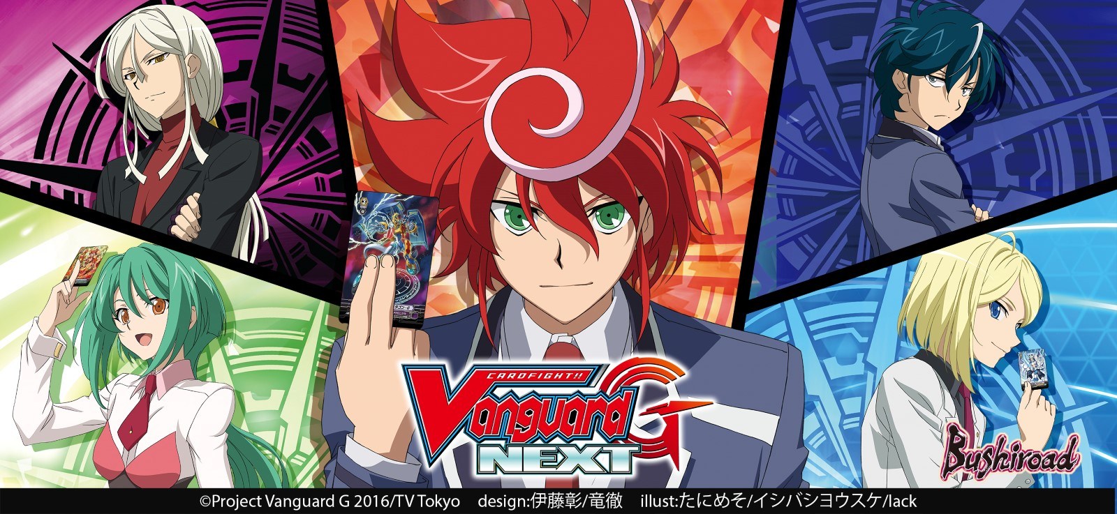 Cardfight!! Vanguard G: NEXT ตอนที่ 1-52 พากย์ไทย