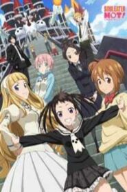 Soul Eater Not! BD โซลอีทเตอร์ น็อต