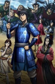 Kingdom Season 3 สงครามบัลลังก์ผงาดจิ๋นซี ภาค 3 ตอนที่ 1-26 ซับไทย