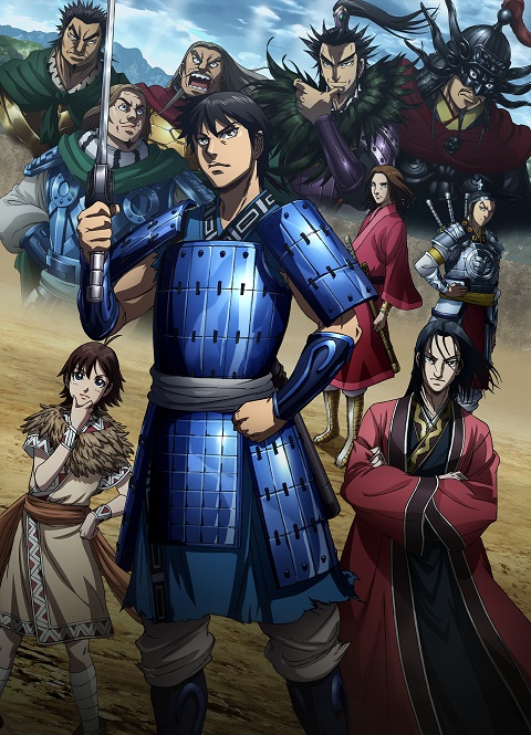 Kingdom Season 3 สงครามบัลลังก์ผงาดจิ๋นซี ภาค 3 ตอนที่ 1-26 ซับไทย