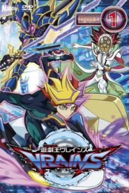 Yu-Gi-Oh Vrains ยูกิโอ เวรนส์ ปี 1 ตอนที่ 1-46 ซับไทย