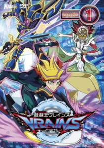 Yu-Gi-Oh Vrains ยูกิโอ เวรนส์ ปี 1 ตอนที่ 1-46 ซับไทย