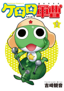 Keroro Gunso เคโรโระ ขบวนการอ๊บอ๊บป่วนโลก ปี 3 ตอนที่ 1-51 ซับไทย