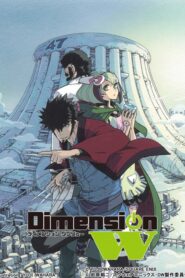 Dimension W ตอนที่ 1-12 ซับไทย