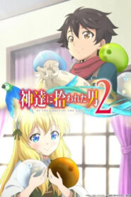 Kami-tachi ni Hirowareta Otoko 2 ชายผู้ถูกเลือกโดยพระเจ้า (ภาค2) ตอนที่ 1-12 ซับไทย