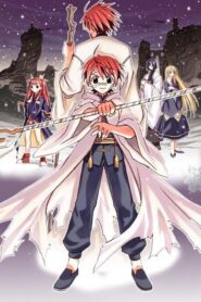 Mahou Sensei Negima! คุณครูจอมเวท เนกิมะ! ภาค 2 ตอนที่ 1-26 พากย์ไทย