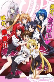 High School DxD BorN ภาค3 UNCEN ตอนที่ 1-12+OVA+SP ซับไทย