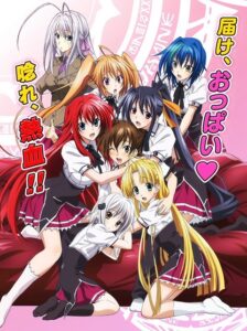 High School DxD BorN ภาค3 UNCEN ตอนที่ 1-12+OVA+SP ซับไทย