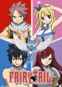 Fairy Tail แฟรี่เทล ศึกจอมเวทอภินิหาร