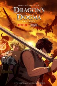 Dragon’s Dogma ตอนที่ 1-7 พากย์ไทย