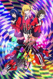 Kakegurui Twin โคตรเซียนโรงเรียนพนัน Twin ตอนที่ 1-6 ซับไทย