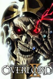 Overlord II โอเวอร์ ลอร์ด จอมมารพิชิตโลก (ภาค2) ตอนที่ 1-13 ซับไทย จบแล้ว