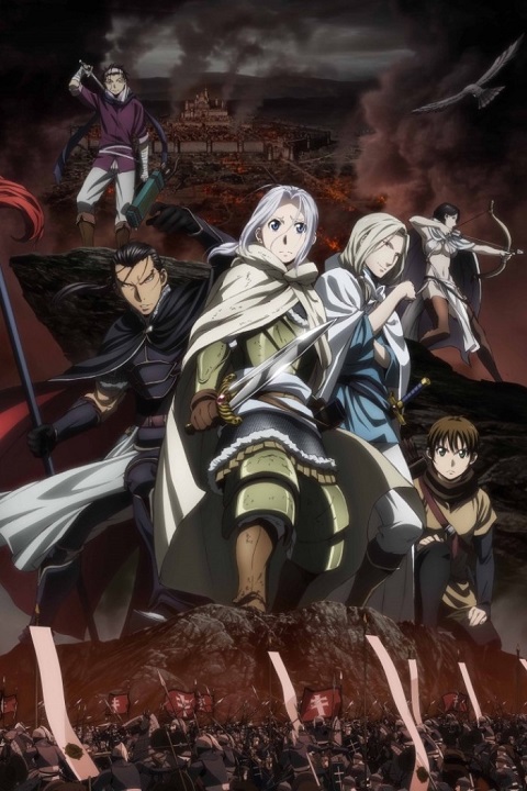 Arslan Senki ss1 ผู้กล้าแห่งอัสลัน ภาค1