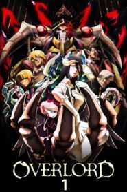 Overlord โอเวอร์ ลอร์ด จอมมารพิชิตโลก (ภาค1) ตอนที่ 1-13 ซับไทย จบแล้ว