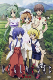 Higurashi no Naku Koro Ni แว่วเสียงเรไร ภาค 1 ตอนที่ 1-26 ซับไทย