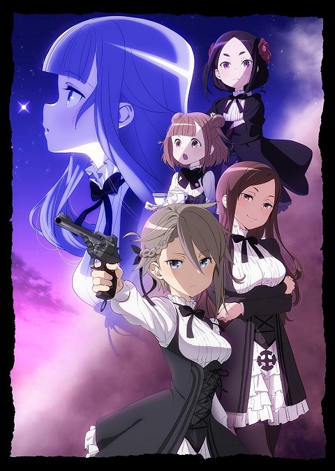 Princess Principal ตอนที่ 1-12 ซับไทย