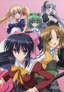 Omamori Himari ฮิมาริเจ้าเสน่ห์ ตอนที่ 1-12 ซับไทย