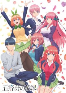 Go-Toubun no Hanayome เจ้าสาวผมเป็นแฝดห้า Season 2