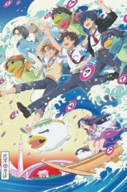 Sarazanmai ตอนที่ 1-11 ซับไทย