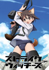 Strike Witches สงครามเวหา กกน ลอยฟ้า ภาค 1 ตอนที่ 1-12 พากย์ไทย