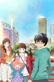 3-gatsu no Lion ตราบวันฟ้าใส ภาค 1 ตอนที่ 1-22 ซับไทย