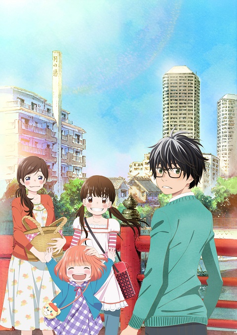 3-gatsu no Lion ตราบวันฟ้าใส ภาค 1 ตอนที่ 1-22 ซับไทย