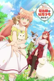 Yuusha Party wo Tsuihou sareta Beast Tamer ตอนที่1-12 ซับไทย