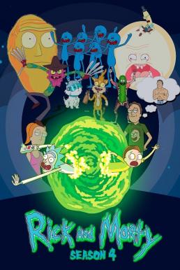 Rick and Morty Season4 : ริกและมอร์ตี้ ภาค4 ตอนที่ 1-5 พากย์ไทย