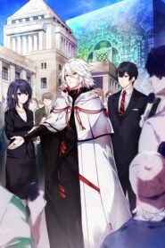 Seikaisuru Kado คาโด หนึ่งคำตอบ ตอนที่ 0-12 ซับไทย