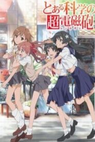 Toaru Kagaku no Railgun เรลกัน แฟ้มลับคดีวิทยาศาสตร์ ภาค1