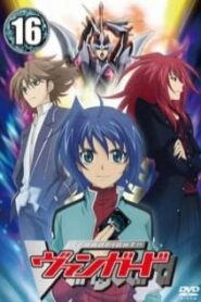 Cardfight Vanguard การ์ดไฟท์! แวนการ์ด ภาค1 ตอนที่ 1 – 65 พากย์ไทย