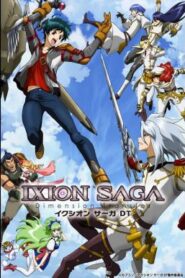 Ixion Saga DT ตอนที่ 1- 25 ซับไทย