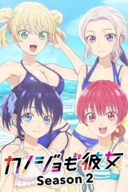 Kanojo mo Kanojo Season 2 จะคนไหนก็แฟนสาว ภาค 2 ตอนที่ 1-4 ซับไทย