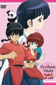 Ranma 1/2 รันม่าไอ้หนุ่มกังฟู ตอนที่ 1-161 พากย์ไทย