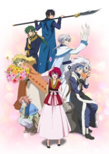 Akatsuki no Yona กู้บัลลังก์มังกรแดง