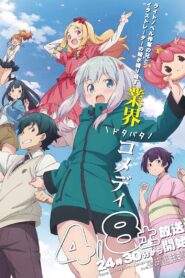 Eromanga-sensei 1-12 ซับไทย