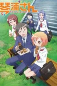 Kotoura-san BD สาวน้อยอ่านใจ