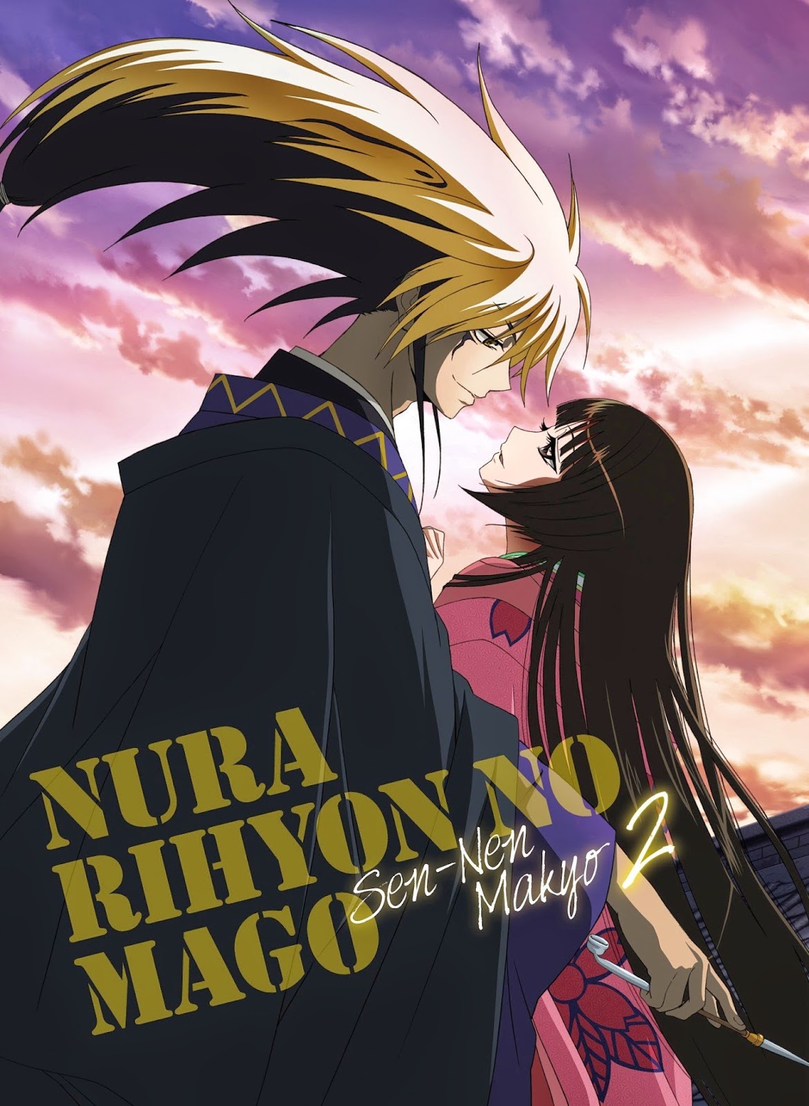 Nurarihyon no Mago นูระ หลานจอมภูต ภาค 2 ตอนที่ 1-24 ซับไทย