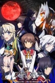 Toji no Miko มิโกะนักดาบ