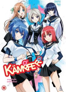 Kampfer ผู้พิทักษ์สลับขั้ว ตอนที่ 1-12+OVA ซับไทย