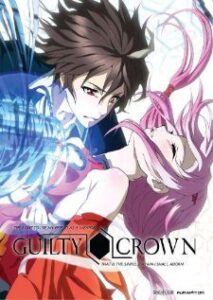 Guilty Crown ปฏิวัติหัตถ์ราชัน