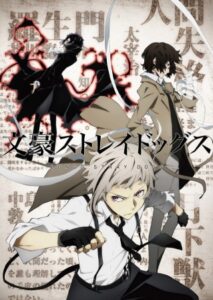 Bungou Stray Dogs SS1