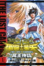 SaintSeiya-The LostCanvas