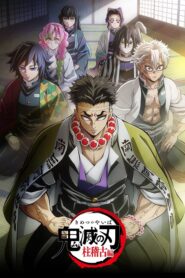 Kimetsu no Yaiba Hashira Geiko-hen ดาบพิฆาตอสูร ภาคการสั่งสอนของเสาหลัก ตอนที่ 1 ซับไทย