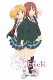 Sakura Trick รักนี้สีซากุระ ตอนที่ 1-12 พากย์ไทย