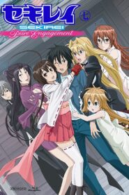 Sekirei Pure Engagement ตอนที่0-13 ซับไทย