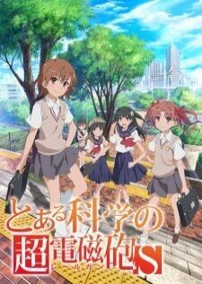 Toaru Kagaku no Railgun S เรลกัน แฟ้มลับคดีวิทยาศาสตร์ ภาค2