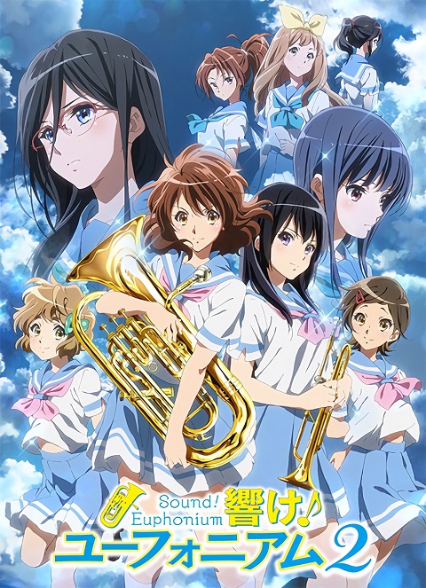 Hibike! Euphonium ภาค 2 ตอนที่ 1-13 ซับไทย