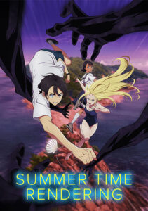 Summertime Render ปริศนาบ้านเก่า เงามรณะ ตอนที่ 1-25 ซับไทย จบ