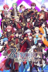 B-Project: Netsuretsu*Love Call ตอนที่ 1-12 ซับไทย